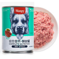 Wanpy顽皮 犬用 鸡肉罐头 375g